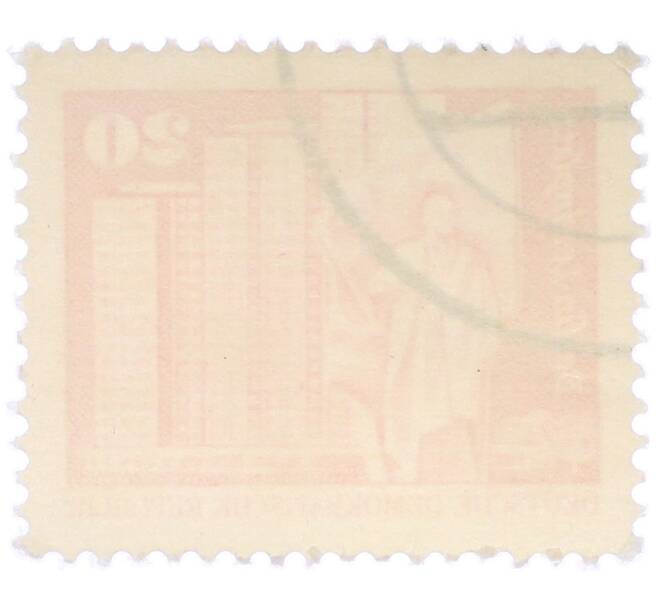 Почтовая марка 20 пфеннигов 1973 года Восточная Германия (ГДР) «Площадь Ленина в Берлине» (Артикул: T11-38621) — Фото №2