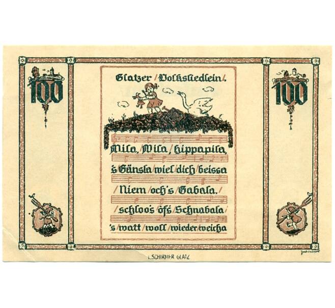 Банкнота 100 пфеннигов 1921 года Германия — Глатц (Нотгельд) (Артикул: K10-12747) — Фото №2