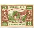 Банкнота 75 пфеннигов 1921 года Германия — Грундхоф в Ангельне (Нотгельд) (Артикул: K10-12753) — Фото №1