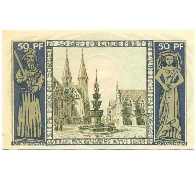 Банкнота 50 пфеннигов 1921 года Германия — Брауншвейг (Нотгельд) (Артикул: K10-12764) — Фото №2