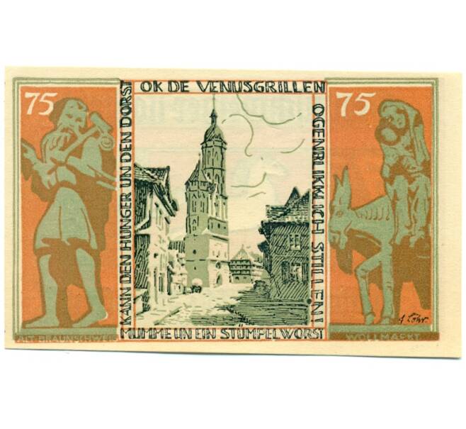 Банкнота 75 пфеннигов 1921 года Германия — Брауншвейг (Нотгельд) (Артикул: K10-12771) — Фото №2
