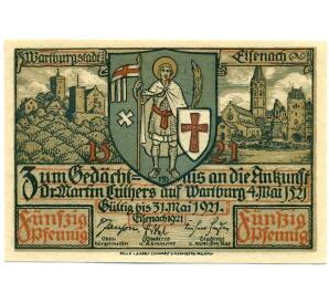 50 пфеннигов 1921 года Германия — Айзенах (Нотгельд) — Фото №1