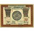 Банкнота 50 пфеннигов 1921 года Германия — Фрозе Анхальт (Нотгельд) (Артикул: K10-12784) — Фото №1