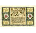 Банкнота 75 пфеннигов 1921 года Германия — Хамельн (Нотгельд) (Артикул: K10-12790) — Фото №1