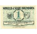 Банкнота 1 марка 1922 года Германия — Хольцминден (Нотгельд) (Артикул: K10-12800) — Фото №1