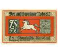 Банкнота 75 пфеннигов 1921 года Германия — Брауншвейг (Нотгельд) (Артикул: K10-12806) — Фото №1
