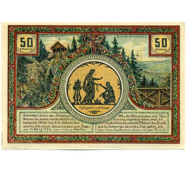 Банкнота 50 пфеннигов 1921 года Германия — Ильменау (Нотгельд) (Артикул: K10-12807) — Фото №2