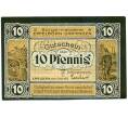 Банкнота 10 пфеннигов 1921 года Германия — Эппельборн-Дирминген (Нотгельд) (Артикул: K10-12816) — Фото №1