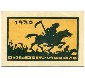 75 пфеннигов 1921 года Германия — Ансбах (Нотгельд) — Фото №2