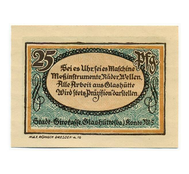 Банкнота 25 пфеннигов 1921 года Германия — Гласхютте (Баден) Нотгельд (Артикул: K10-12831) — Фото №2
