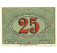 Банкнота 25 пфеннигов 1921 года Германия — Гнарренбург (Нотгельд) (Артикул: K10-12841) — Фото №2