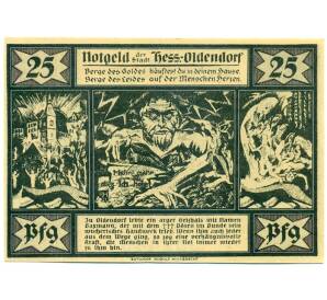 25 пфеннигов 1921 года Германия — Гессиш-Ольдендорф (Нотгельд) — Фото №2