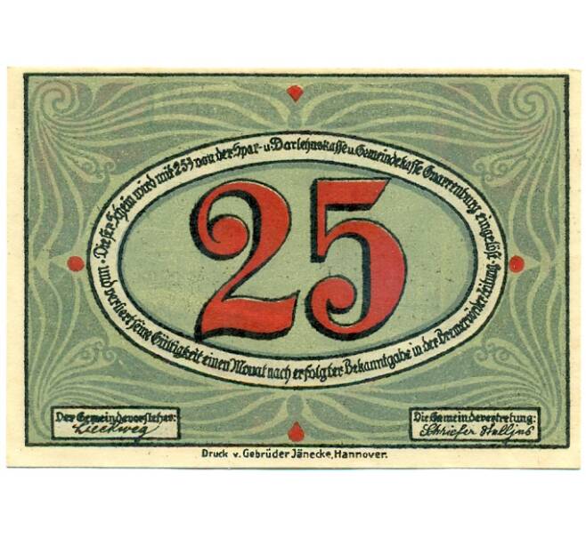 Банкнота 25 пфеннигов 1921 года Германия — Гнарренбург (Нотгельд) (Артикул: K10-12849) — Фото №2