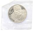 Монета 1 рубль 1988 года «Максим Горький» (Proof) (Артикул: T11-38626) — Фото №1