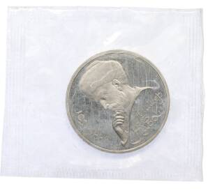 1 рубль 1991 года «Алишер Навои» (Proof) — Фото №1