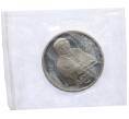 Монета 1 рубль 1990 года «Франциск Скорина» (Proof) (Артикул: T11-38643) — Фото №1