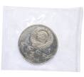 Монета 1 рубль 1990 года «Франциск Скорина» (Proof) (Артикул: T11-38644) — Фото №2