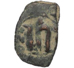 Фоллис 641-668 года Византия — Констанс II — Фото №2