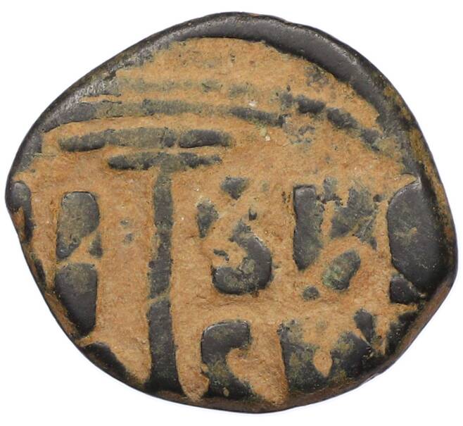 Монета Фоллис 498-1042 года Византия (Артикул: M2-92136) — Фото №1