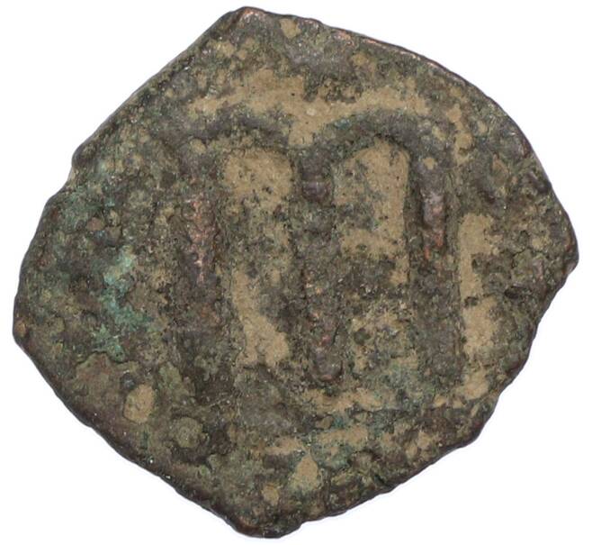 Монета Фоллис 498-1042 года Византия (Артикул: M2-92138) — Фото №1