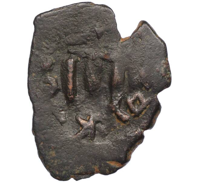 Монета Фоллис 641-668 года Византия — Констанс II (Артикул: M2-92143) — Фото №2