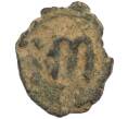Монета Фоллис 498-1042 года Византия (Артикул: M2-92145) — Фото №1