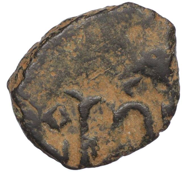 Монета Фоллис 498-1042 года Византия (Артикул: M2-92158) — Фото №1