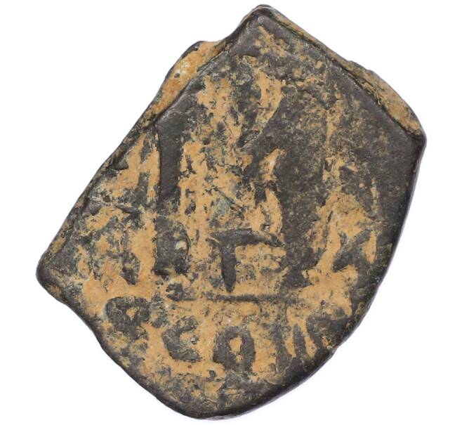 Монета Фоллис 498-1042 года Византия (Артикул: M2-92159) — Фото №1