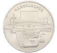 Монета 5 рублей 1990 года «Матенадаран в Ереване» (Артикул: T11-38795) — Фото №1