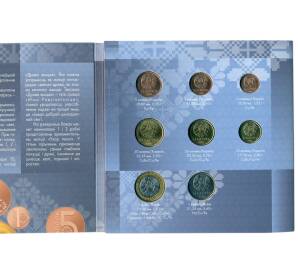 Годовой набор монет 2016 года Белоруссия — Фото №2