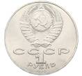 Монета 1 рубль 1990 года «Петр Ильич Чайковский» (Артикул: T11-38884) — Фото №2