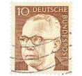 Почтовая марка 10 пфеннигов 1971 года Западная Германия (ФРГ) «Президент Густав Хайнеман» (Артикул: T11-39068) — Фото №1