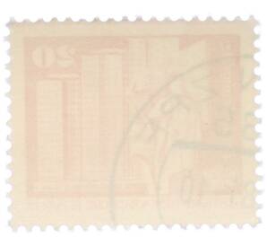 Почтовая марка 20 пфеннигов 1973 года Восточная Германия (ГДР) «Площадь Ленина в Берлине» — Фото №2