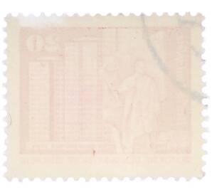 Почтовая марка 20 пфеннигов 1973 года Восточная Германия (ГДР) «Площадь Ленина в Берлине» — Фото №2