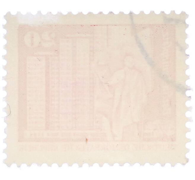 Почтовая марка 20 пфеннигов 1973 года Восточная Германия (ГДР) «Площадь Ленина в Берлине» (Артикул: T11-39076) — Фото №2