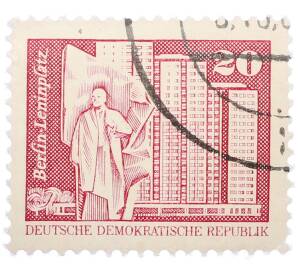 Почтовая марка 20 пфеннигов 1973 года Восточная Германия (ГДР) «Площадь Ленина в Берлине» — Фото №1