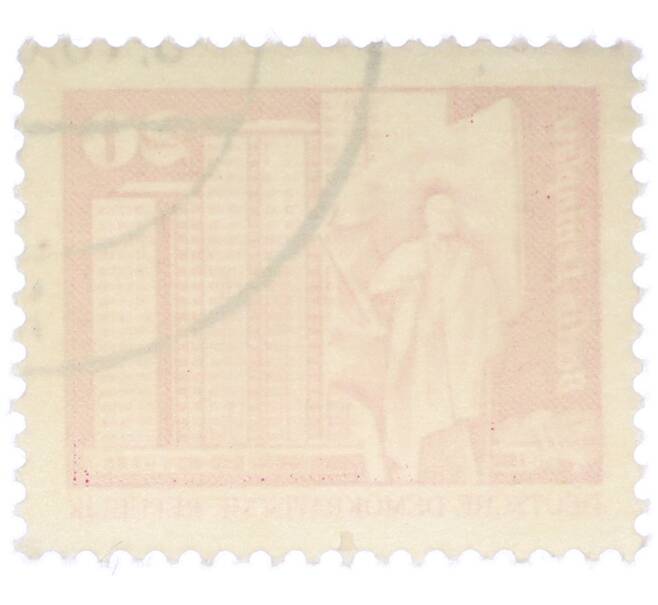 Почтовая марка 20 пфеннигов 1973 года Восточная Германия (ГДР) «Площадь Ленина в Берлине» (Артикул: T11-39077) — Фото №2