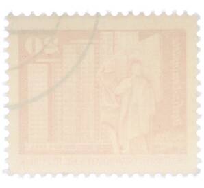 Почтовая марка 20 пфеннигов 1973 года Восточная Германия (ГДР) «Площадь Ленина в Берлине» — Фото №2