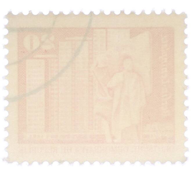 Почтовая марка 20 пфеннигов 1973 года Восточная Германия (ГДР) «Площадь Ленина в Берлине» (Артикул: T11-39078) — Фото №2