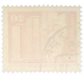 Почтовая марка 20 пфеннигов 1973 года Восточная Германия (ГДР) «Площадь Ленина в Берлине» — Фото №2