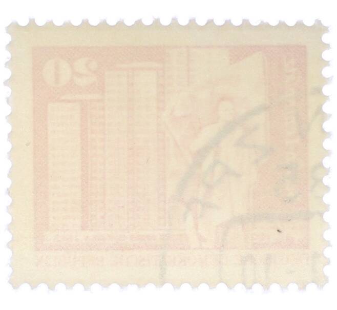 Почтовая марка 20 пфеннигов 1973 года Восточная Германия (ГДР) «Площадь Ленина в Берлине» (Артикул: T11-39080) — Фото №2