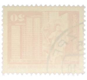 Почтовая марка 20 пфеннигов 1973 года Восточная Германия (ГДР) «Площадь Ленина в Берлине» — Фото №2