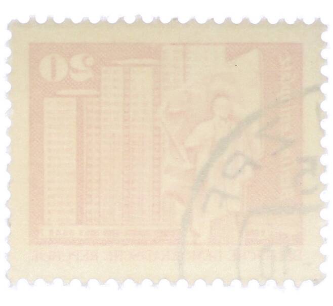 Почтовая марка 20 пфеннигов 1973 года Восточная Германия (ГДР) «Площадь Ленина в Берлине» (Артикул: T11-39081) — Фото №2