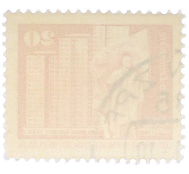Почтовая марка 20 пфеннигов 1973 года Восточная Германия (ГДР) «Площадь Ленина в Берлине» (Артикул: T11-39082) — Фото №2