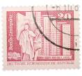 Почтовая марка 20 пфеннигов 1973 года Восточная Германия (ГДР) «Площадь Ленина в Берлине» (Артикул: T11-39084) — Фото №1