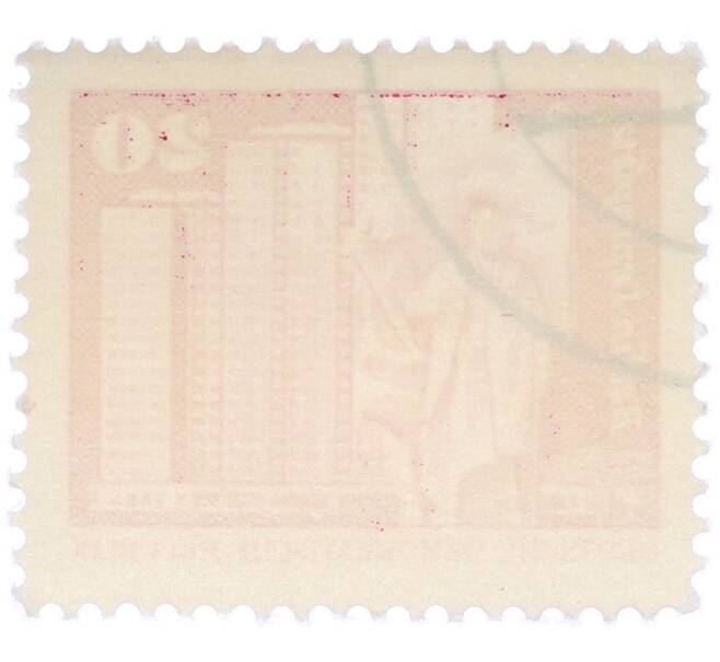 Почтовая марка 20 пфеннигов 1973 года Восточная Германия (ГДР) «Площадь Ленина в Берлине» (Артикул: T11-39085) — Фото №2