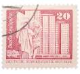 Почтовая марка 20 пфеннигов 1973 года Восточная Германия (ГДР) «Площадь Ленина в Берлине» (Артикул: T11-39086) — Фото №1