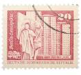 Почтовая марка 20 пфеннигов 1973 года Восточная Германия (ГДР) «Площадь Ленина в Берлине» (Артикул: T11-39087) — Фото №1