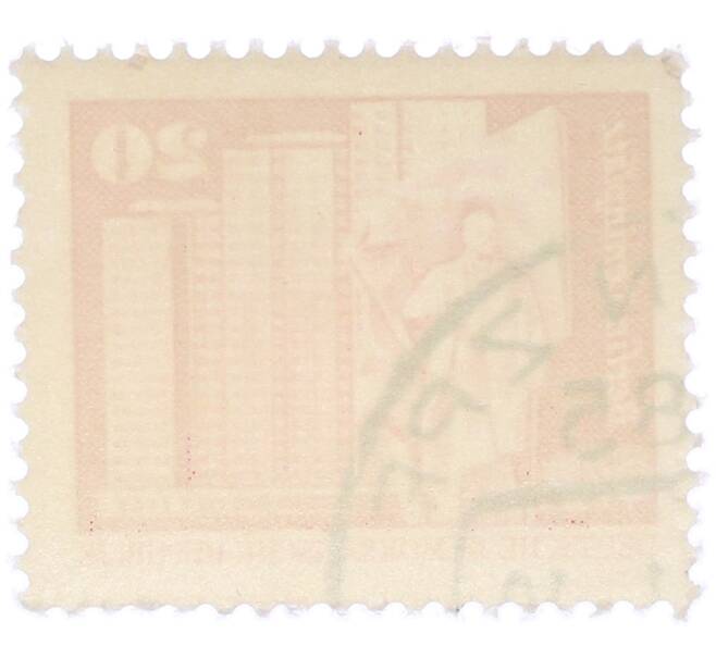 Почтовая марка 20 пфеннигов 1973 года Восточная Германия (ГДР) «Площадь Ленина в Берлине» (Артикул: T11-39090) — Фото №2