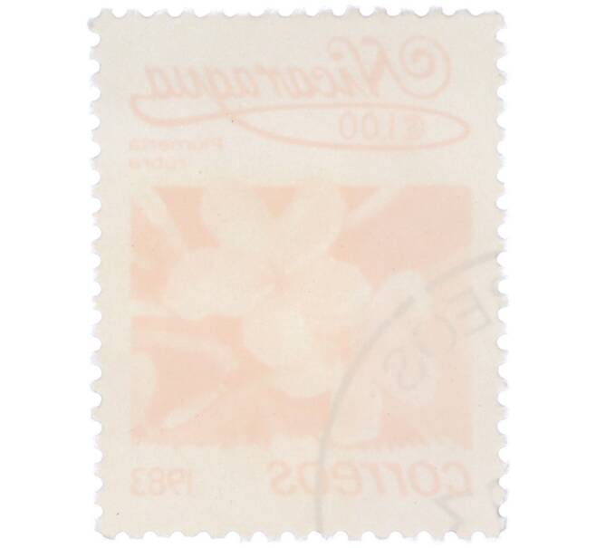 Почтовая марка 1 кордоба 1983 года Никарагуа «Плюмерия красная» (Артикул: T11-39091) — Фото №2